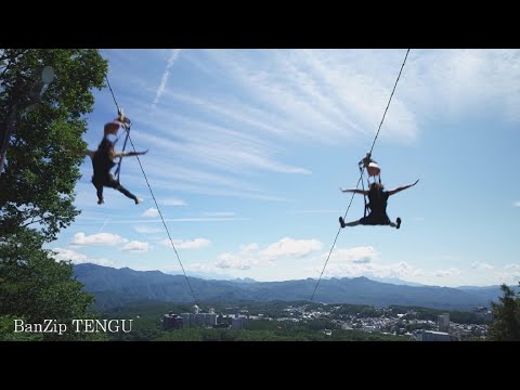 【草津温泉】BanZip TENGU #Shorts