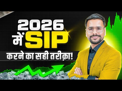 SIP Kaise Kare 2026 (Full Course) | SIP Investment in HINDI | Mutual Funds for Beginners