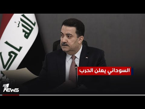 شاهد بالفيديو.. المحلل السياسي علي السباهي : السوداني وجه القوات الامنية بمتابعة الجهات المسؤولة عن قصف البعثات
