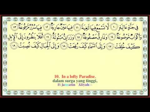 surah on page 592 - Al Ghasiyah - coloured - transliteration Al Quran -