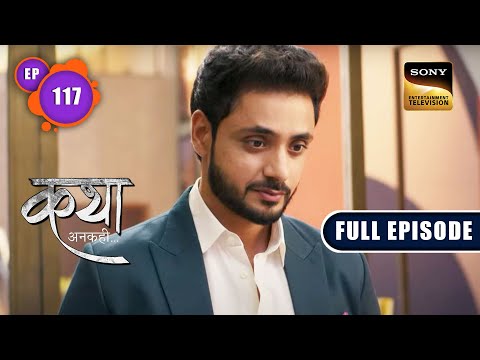 A New Beginning For Viaan | Katha Ankahee - Ep 117 | Full Episode | 16 May 2023