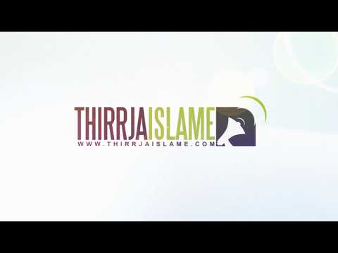 Edukoje nefsin - Hoxhë Sadullah Bajrami