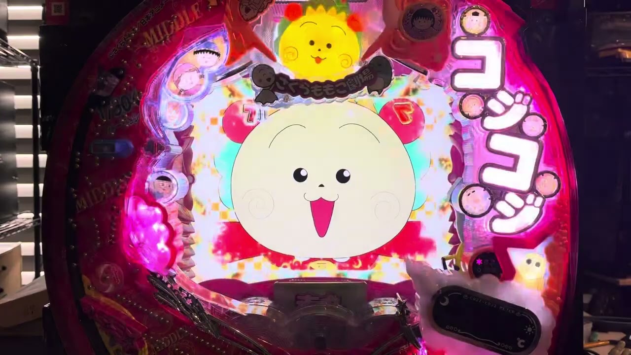 Youtube さくらももこ劇場コジコジ2