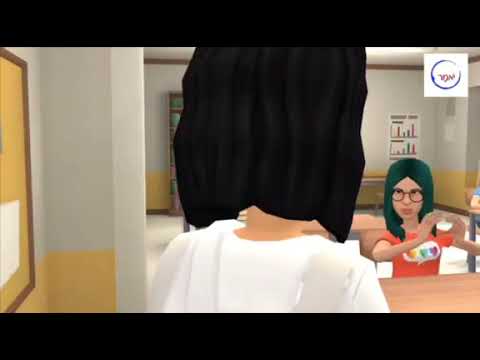 Hebrew Lesson 11 - Shin Sin Tav