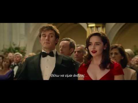 Πριν Έρθεις Εσύ (Me Before You) - Extended Trailer (Gr Subs)