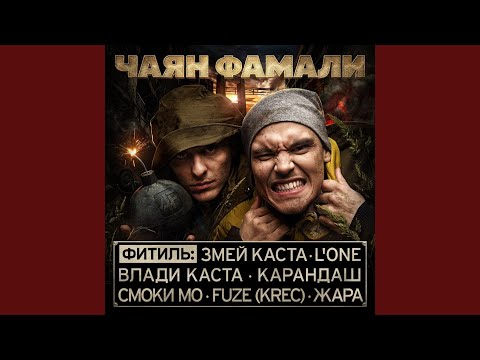 Video thumbnail for Туда (There)