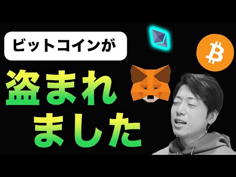 ビットコインの価格: これが古いウォレットがリスクを引き起こす理由です