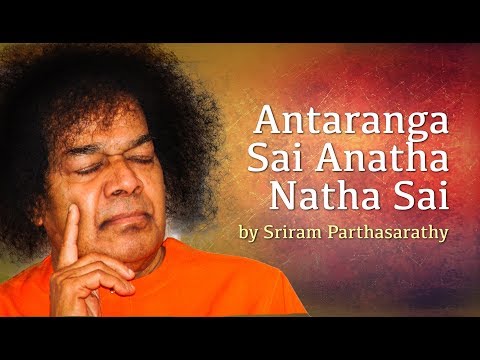 Antaranga Sai Anatha Natha Sai | Sai Bhajan by Sriram Parthasarathy | Sai Baba Ashram