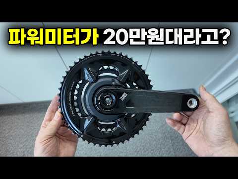 경량 카본크랭크 + 스파이더 파워미터 역대급 세일 6월10일까지 - 씽크라이더 PP5 크랭크 장착