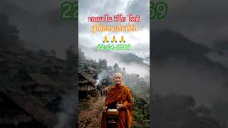 Download lagu Experience the tranquility and faith of a morning amidst the mist, witnessing the simple yet comp... mp3