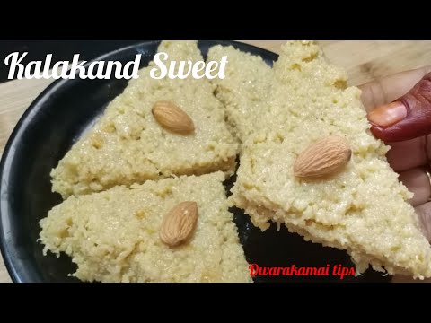 Kalakand Sweet | kalakand | Milk cake Recipe
