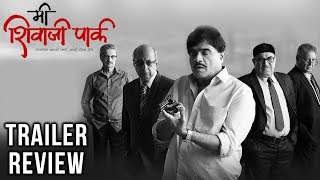 Trailer Preview Image