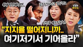 김민석 "용혜인 논란 깊이 생각 중…조국혁신당과 연대 저해하는 언급 조심"