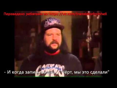 Pantera Racisim Interview - Vinnie Paul and Phil Anselmo (русские субтитры by TFH)