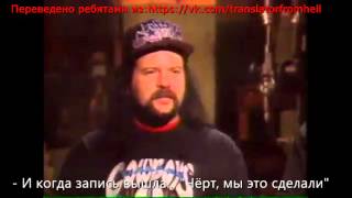 Pantera Racisim Interview - Vinnie Paul and Phil Anselmo (русские субтитры by TFH)