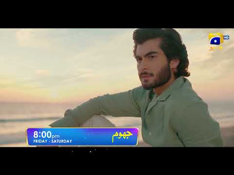 Jhoom Episode 03 Promo ( Friday and Saturday ) 8:00 PM Only On Har Pal Geo