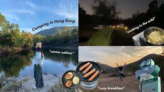 Download lagu camping vlog in Hong Kong🏕️🍳: scenic views and cooking warm meals mp3 Download lagu camping vlog in Hong Kong🏕️🍳: scenic views and cooking warm meals mp3