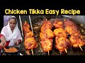 Chicken Tikka Recipe Restaurant Style Chicken Boti How To Make Chicken Tikka At Home