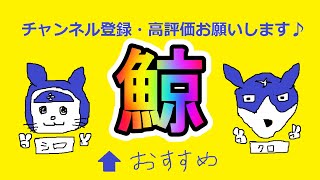 忙しいあなたへ愛をこめて #Shorts