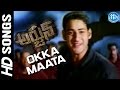 Okka Maata Video Song - Arjun Movie | Mahesh Babu, Shriya Saran | Gunasekhar | Mani Sharma