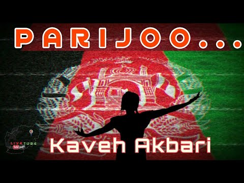 PARIJOO  | Kaveh Akbari |  New Afghan Pop Music Video | #afghanmusic #herat #afghanmusicvideo