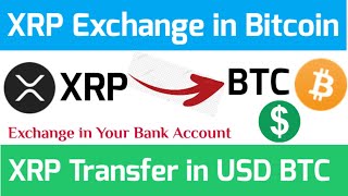 XRP Exchange in Bitcoin USD | Ripple XRP Transfer in Your Bank Account | XRP Exchange in BTC USD