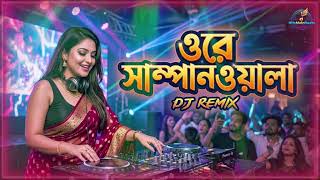 Download lagu Ore Sampanwala (ওরে সাম্পানওয়ালা) | Dj Remix Female Cover | Chittagong Folk Song | Hits Melo Beats mp3