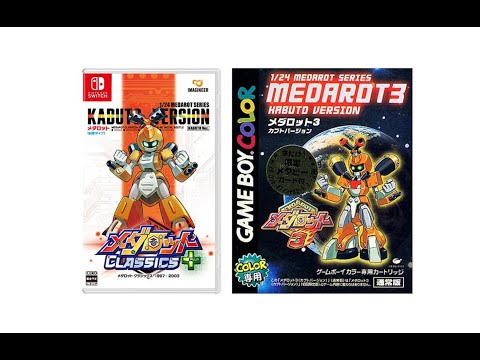 Medarot 3 (メダロット3) (Kabuto Version) (Game Boy Color, 2000, MC+) Playthrough (3/8)