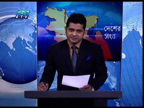 06 Pm News || সন্ধ্যা ০৬ টার সংবাদ || 02 March 2021 | ETV News