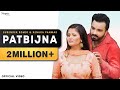 PATBIJNA पटबीजणा | Surender Romio, Anjali Raghav, Renuka Panwar | New Haryanvi Songs Haryanavi 2020 PATBIJNA पटबीजणा | Surender Romio, Anjali Raghav, Renuka Panwar | New Haryanvi Songs Haryanavi 2020