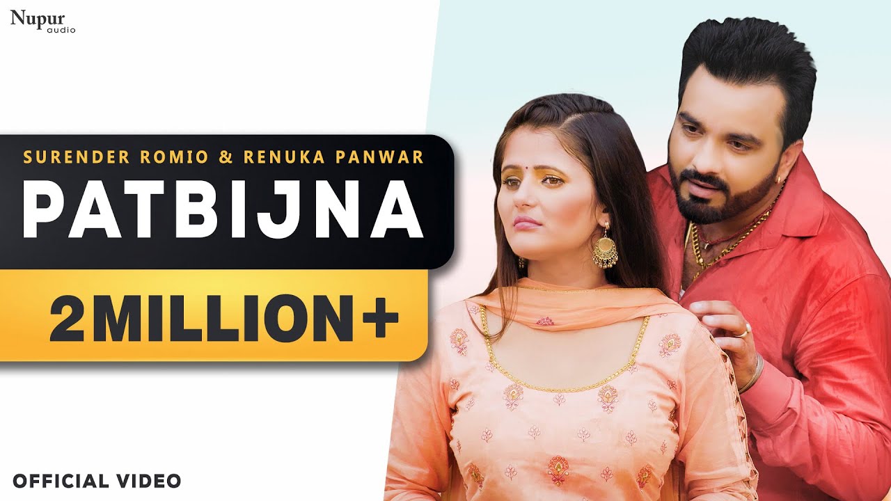 PATBIJNA पटबीजणा Lyrics - Surender Romio & Renuka