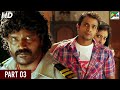 Ranatantra 2020 New Full Hindi Dubbed Movie Vijay Raghvendra Haripriya Part 03