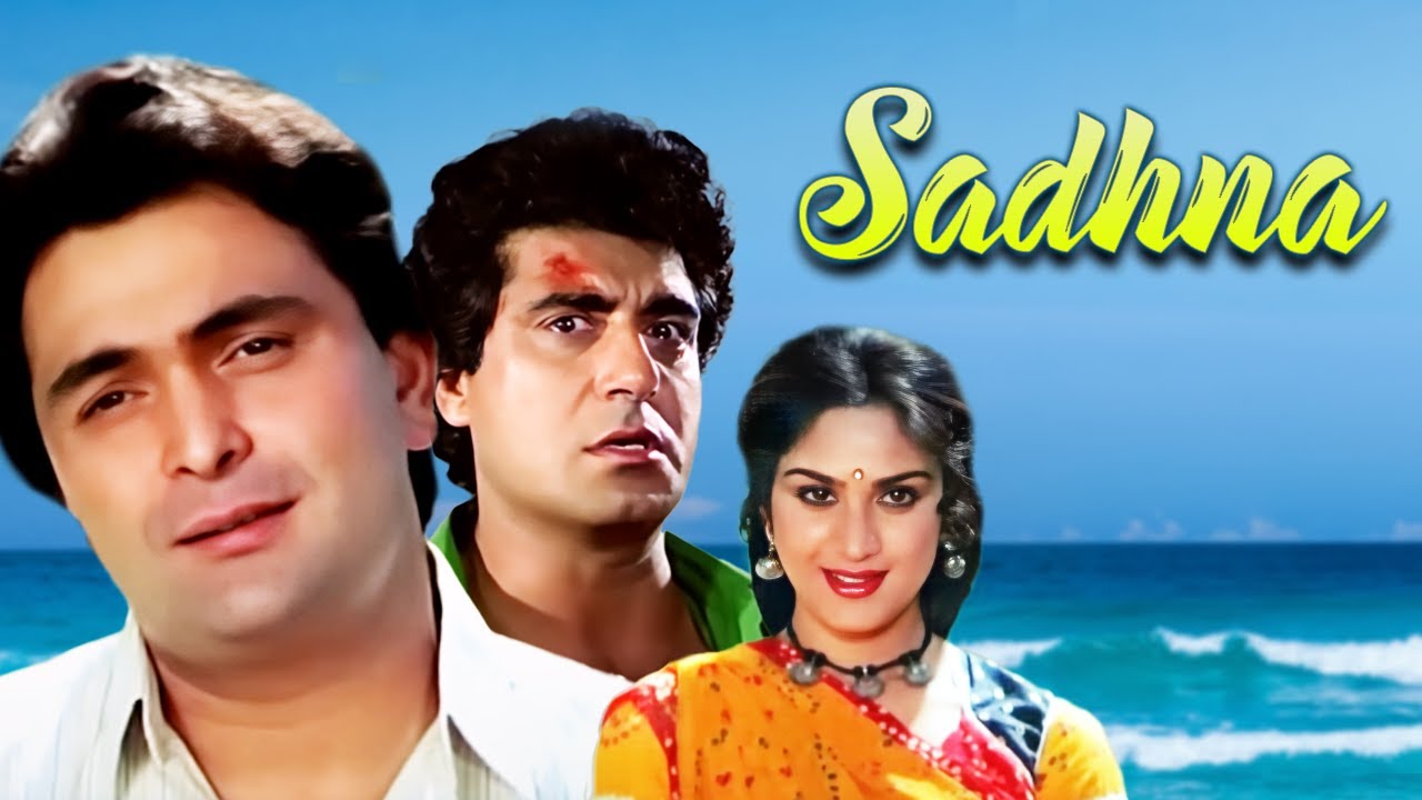 Sadhna video thumbnail