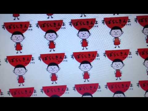 すばらしき人よ　　ＡＫＩＫＯ　ＷＡＤＡ