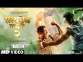 Satyameva Jayate 2 (OFFICIAL TRAILER) John Abraham, Divya Khosla Kumar | Milap Zaveri | Bhushan K