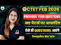 CTET FEB 2026 HINDI PYQ Practice Questions ऐसे ही Questions आएंगे By Deepika Mam