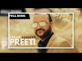 Preeti Full Audio Song) | Surjit Bhullar | Punjabi Audio Song Collection | Speed Records