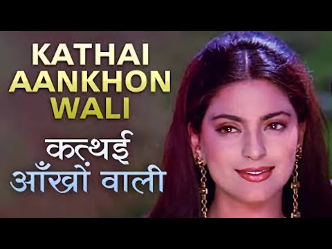 Kaushal Shah Katthai Aankhowali Ek Ladki (Duplicate) Stage Performance