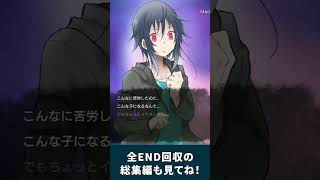 【ゾンビ彼氏】ショタでよくない？ダメ…？【エンド2】 #shorts #ゲーム実況 #ゾンビ彼氏 #はりぼて #はりぼてTimes
