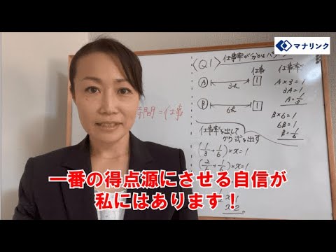 総合経済学科 法政大学 法学部 卒 ししどオンライン家庭教師