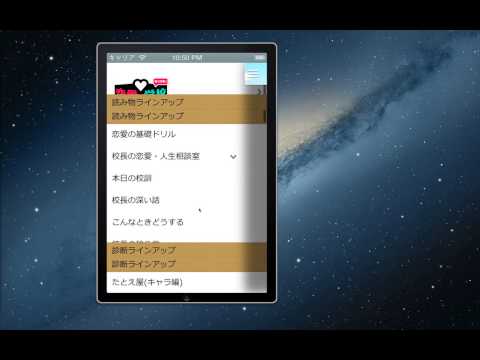 iOS UITableViewController weird behavior 1 of 2