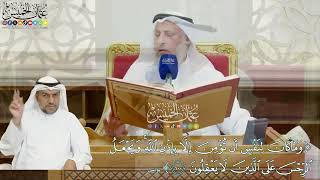 813 - (وما كان لنفس أن تؤمن إلا بإذن الله ويجعل الرجس على الذين لا يعقلون) - عثمان الخميس