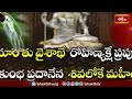 అక్షయ తృతీయ రోజున చేయవలసిన దానాలు | Donations to be done on Akshaya Tritiya | Bhakthi TV - Video