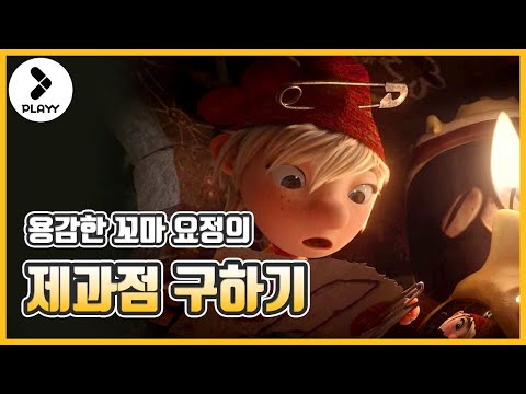 Thumbnail