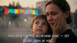 Дишай, Димитровград пуснаха песен за борбата за чист въздух