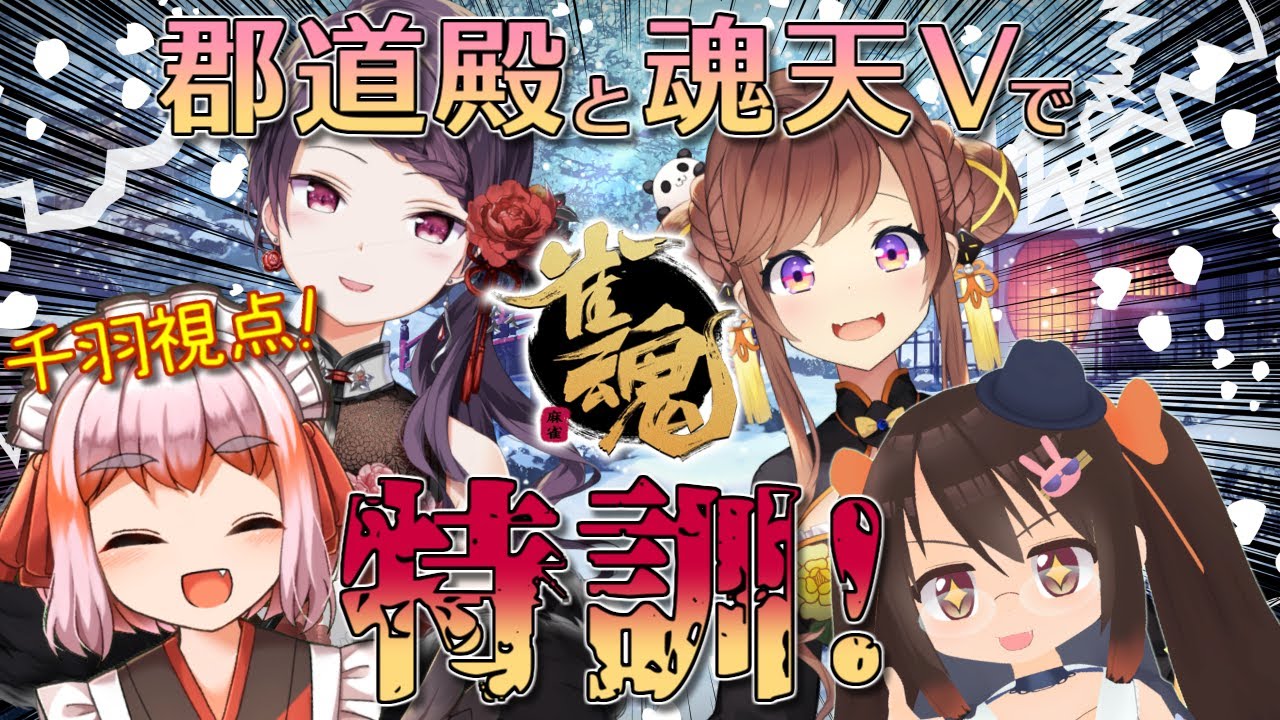 YouTubeサムネイル