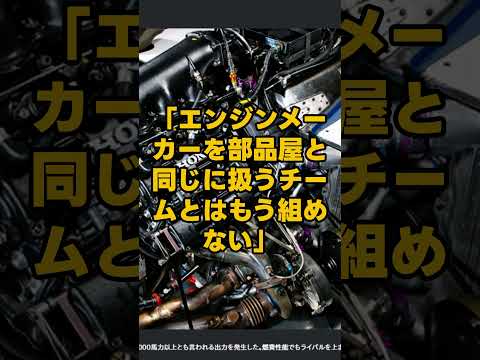 舐めるなウィリアムズ