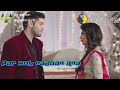 Teri Dulhan Sajaungi Dialogue Emotional