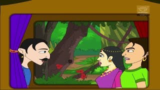 Vikram and Betal - The Blunder - Moral Stories for Children