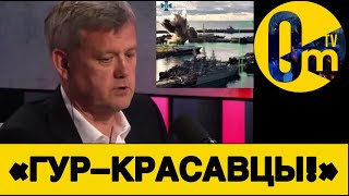 «НА СТЫДНО ЗА ЭТОТ ПРОВАЛ!»